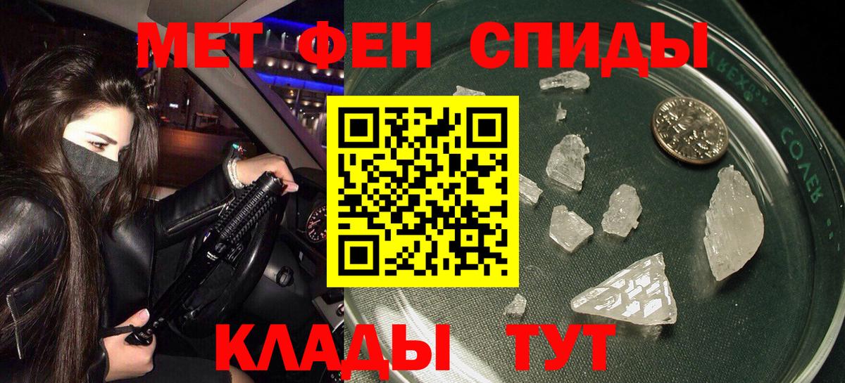 АМФЕТАМИН 98% Будённовск