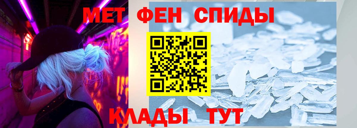 Будённовск  Амфетамин Розовый  Вход с VPN 