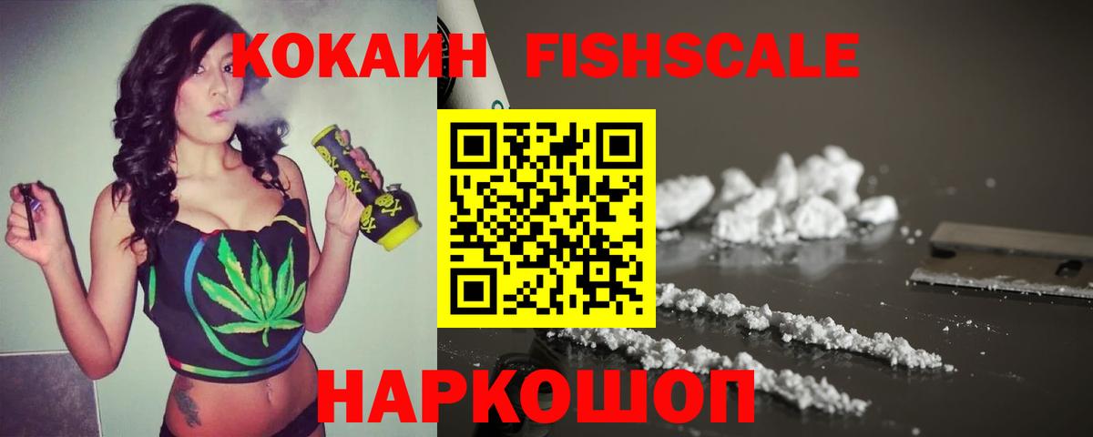 COCAIN 99% Будённовск