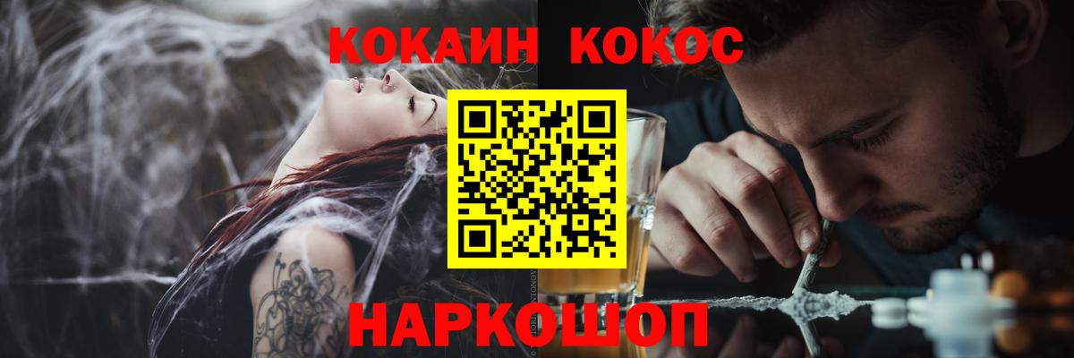 COCAIN Боливия  Вход с VPN  Будённовск  Кокаин Колумбийский 