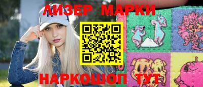 MESCALINE Аргун