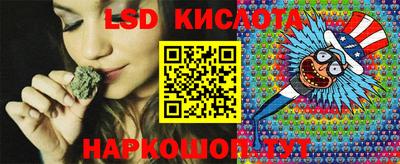 MESCALINE Аргун