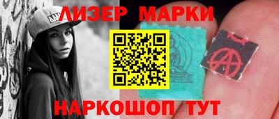MESCALINE Аргун
