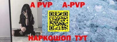 гидра Апрелевка