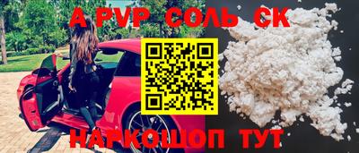 MESCALINE Аргун
