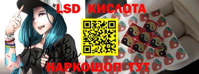 MESCALINE Аргун