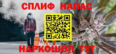 MESCALINE Аргун
