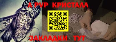 MDMA Premium VHQ Апшеронск