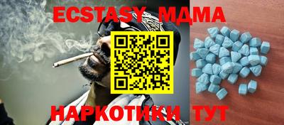 MDMA Premium VHQ Апшеронск