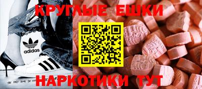 MESCALINE Аргун