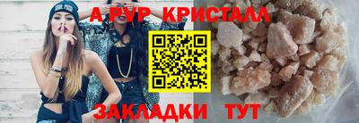 гидра Апрелевка