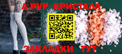 MESCALINE Аргун