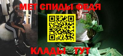 спиды Донской