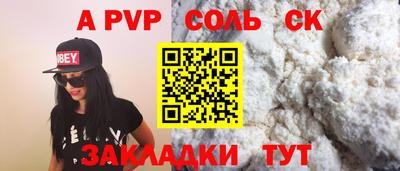 гидра Апрелевка