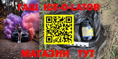 MESCALINE Аргун