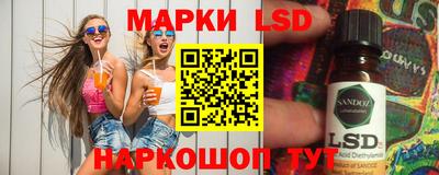 гидра Апрелевка