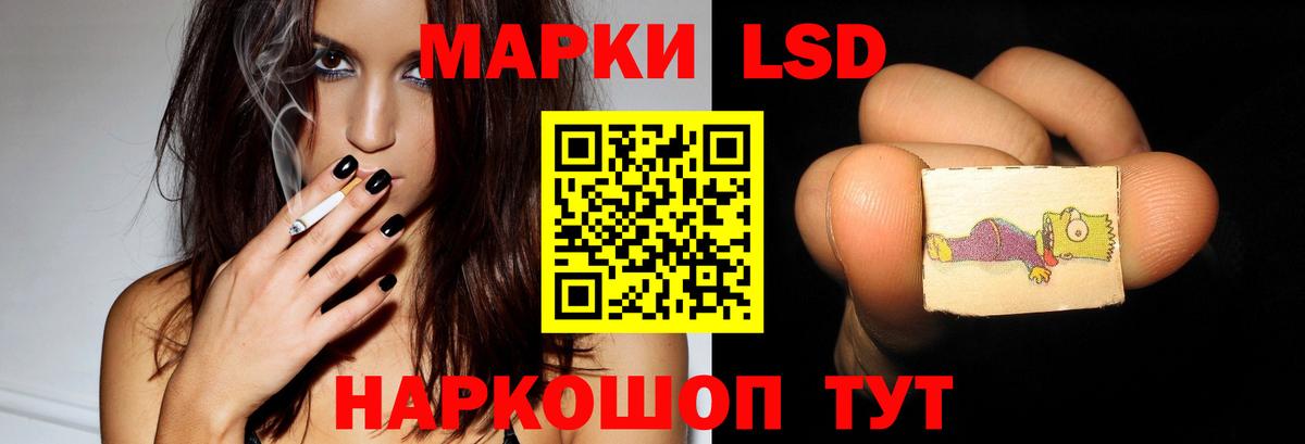 LSD-25 экстази ecstasy  мега   Будённовск  Вход с VPN 