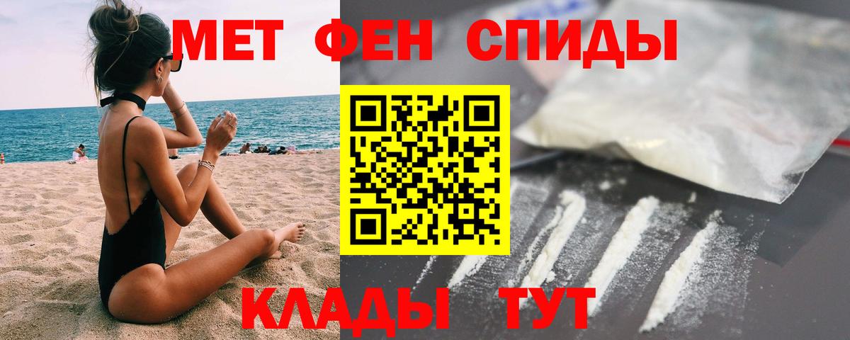 МЕТАМФЕТАМИН Декстрометамфетамин 99.9%  Вход с VPN  Будённовск  МЕТАМФЕТАМИН Декстрометамфетамин 99.9% 