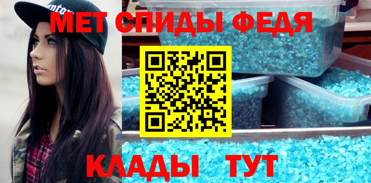 Мефедрон   COCAIN  ГАШИШ  МЕТАМФЕТАМИН  Вход с VPN  Будённовск  Марихуана  Гашиш 