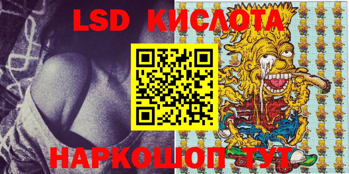 Наркотические марки 1,8мг Будённовск