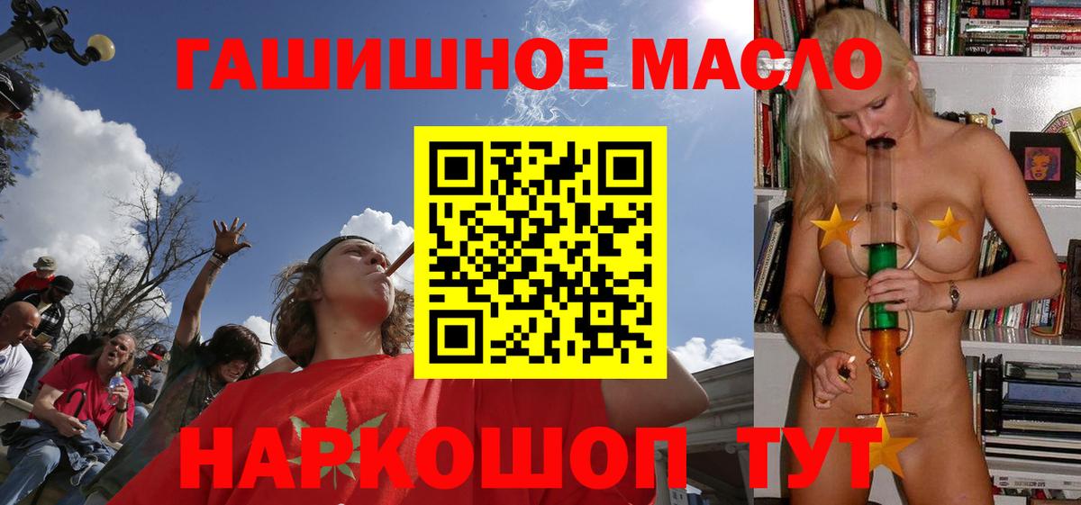 Дистиллят ТГК вейп с тгк  Вход с VPN  ТГК вейп  Будённовск 