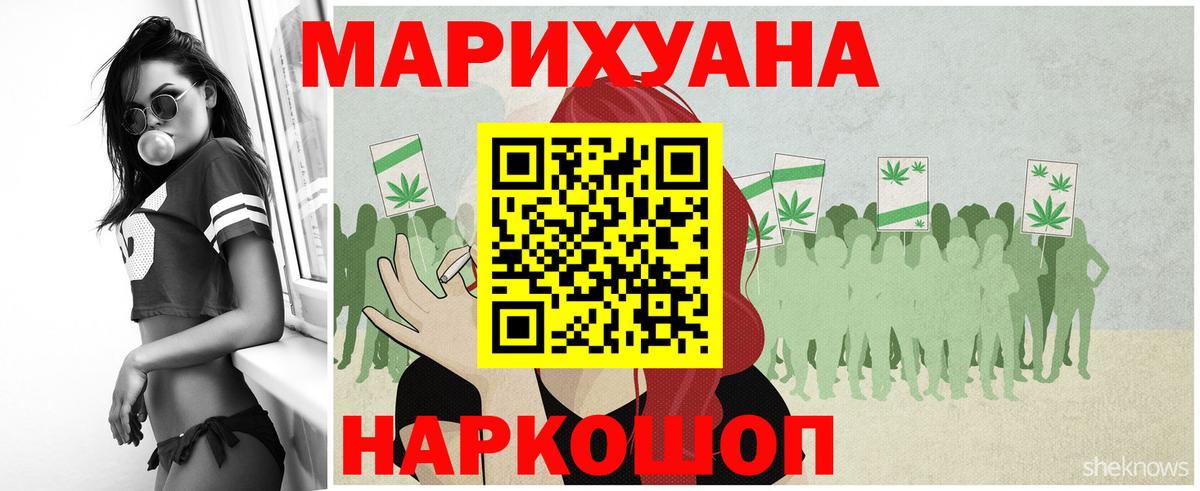Конопля семена Будённовск