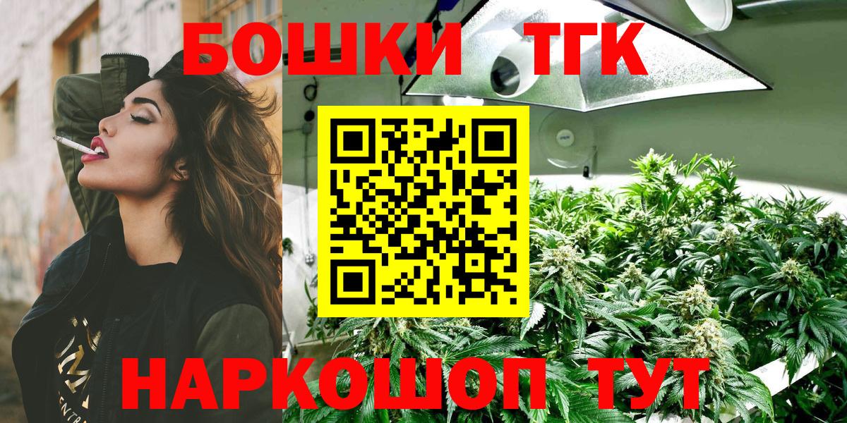 Конопля SATIVA & INDICA  Марихуана VHQ  Шишки марихуана семена  Вход с VPN  Каннабис гибрид  Будённовск 